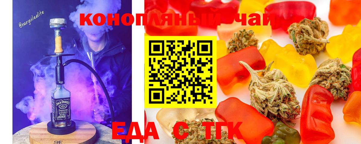 Canna-Cookies конопля Кизилюрт
