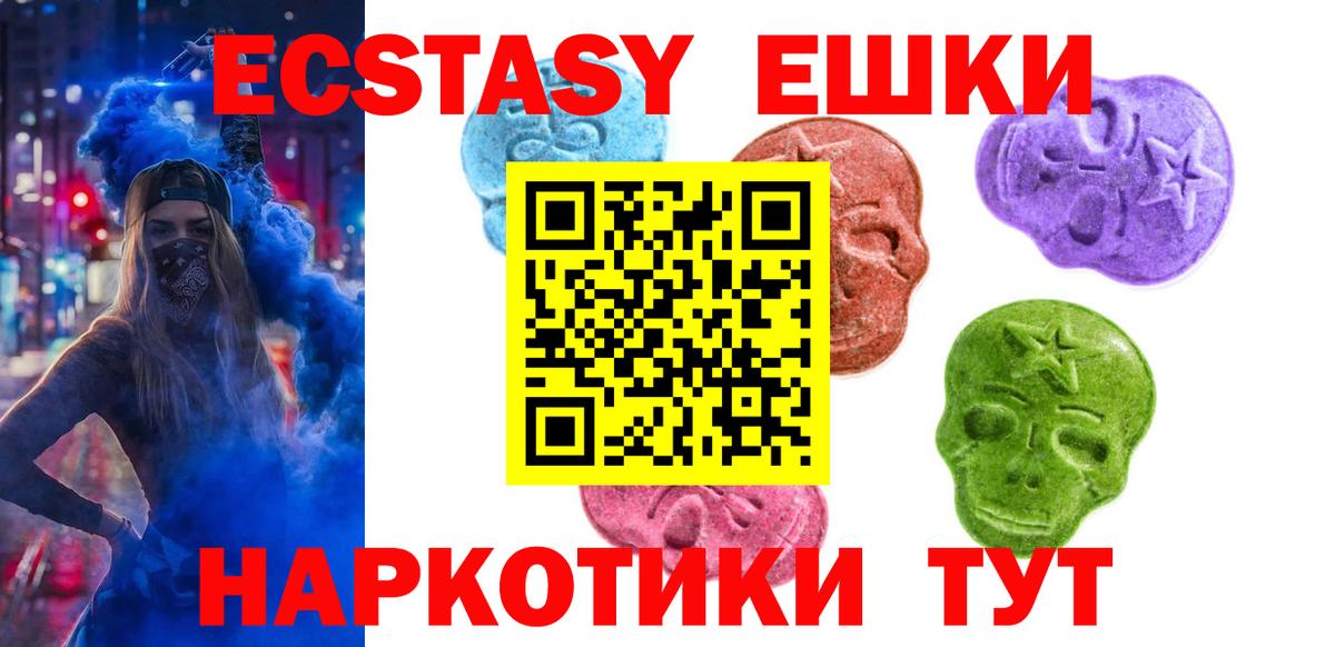 Ecstasy TESLA Кизилюрт