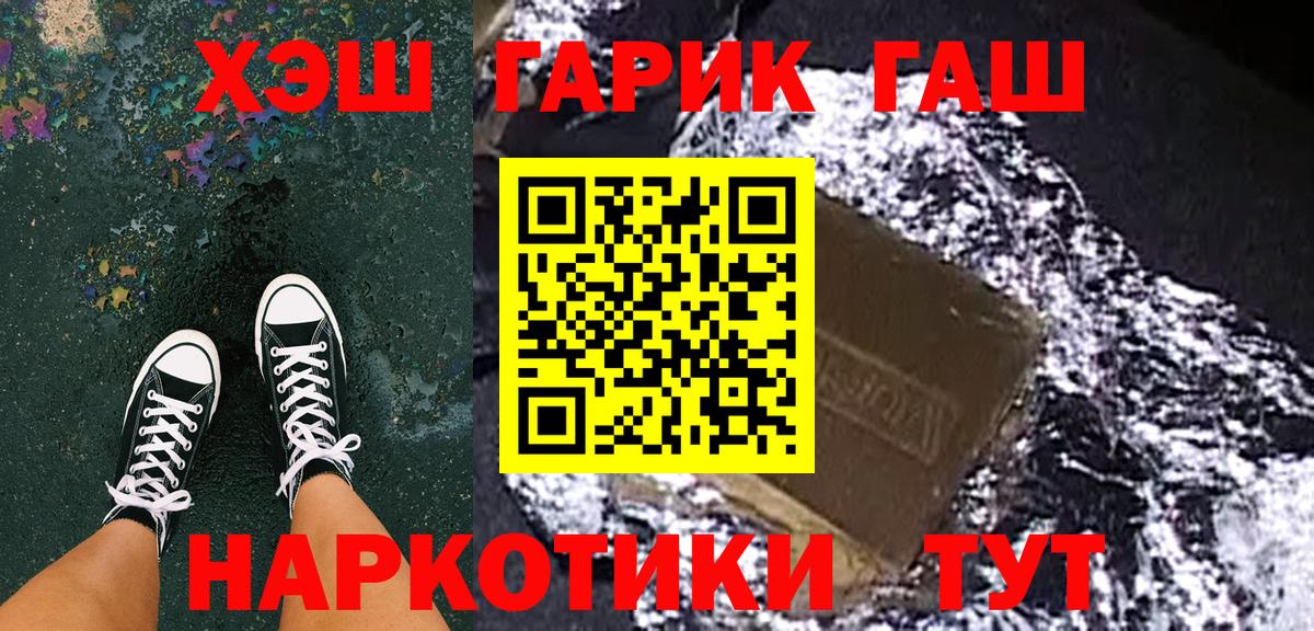 Кизилюрт  Гашиш 40% ТГК  Вход с VPN  Гашиш Premium 