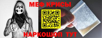 гашик Краснодар