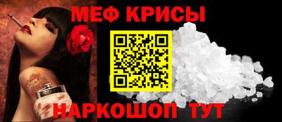 гашик Краснодар