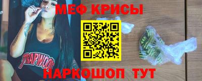 гашик Краснодар
