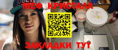 apvp Краснокаменск
