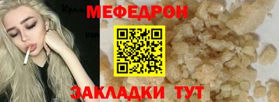 apvp Краснокаменск