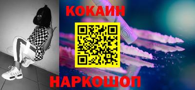 гашик Краснодар