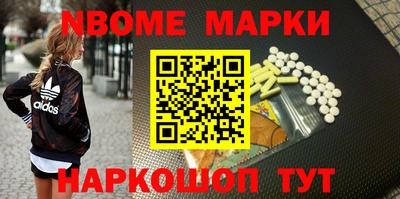 марки lsd Кунгур