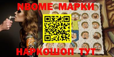мефедрон VHQ Краснознаменск