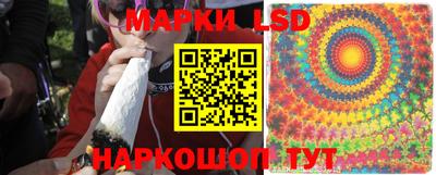 прущие грибы Кумертау