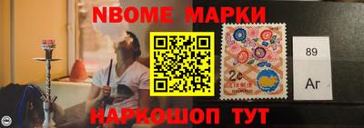 мефедрон VHQ Краснознаменск