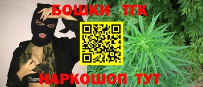 прущие грибы Кумертау