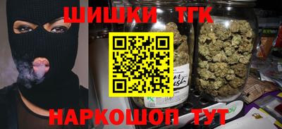 мефедрон VHQ Краснознаменск