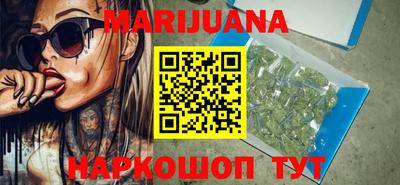 мефедрон VHQ Краснознаменск