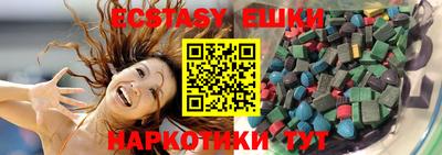 мефедрон VHQ Краснознаменск