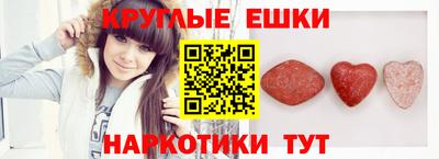 прущие грибы Кумертау