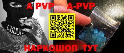 мефедрон VHQ Краснознаменск