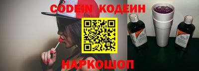 гашик Краснодар