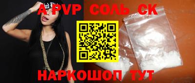 мефедрон VHQ Краснознаменск
