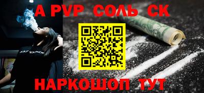 крисы Кулебаки