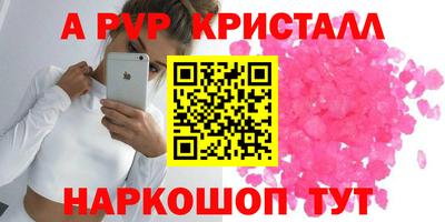 прущие грибы Кумертау