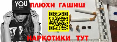 гашик Краснодар