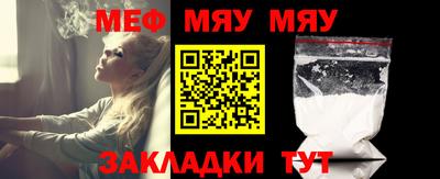 гашик Краснодар