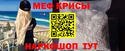 гашик Краснодар