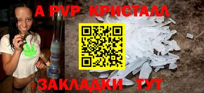 прущие грибы Кумертау