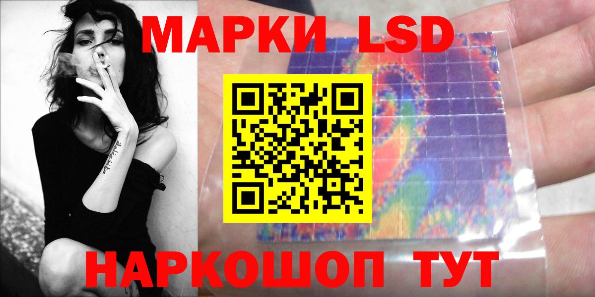 Кизилюрт  ЛСД экстази  Вход с VPN  LSD-25 экстази ecstasy 