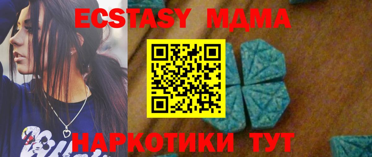 MDMA VHQ  Вход с VPN  Кизилюрт 