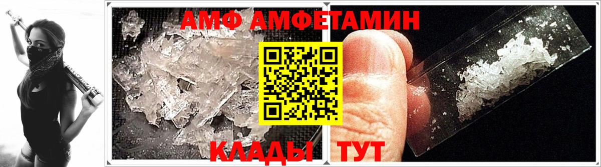 Метамфетамин  Вход с VPN  МЕТАМФЕТАМИН Methamphetamine  Кизилюрт  МЕТАМФЕТАМИН Methamphetamine 